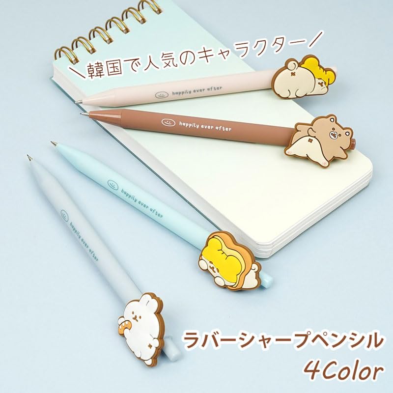 Amazon.co.jp: ハイハイ(Hi-High) ハムち ラバーシャープペンシル